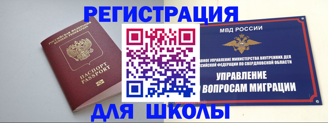 регистрация в Зеленодольске
